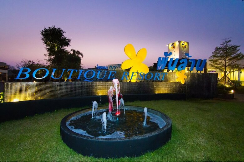 Hotel Panlaan Boutique Resort