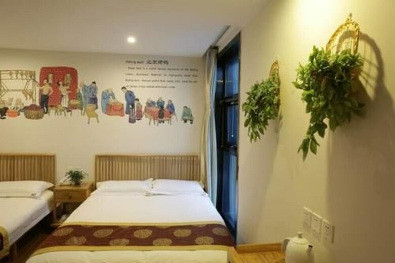 Beijing 161 Wangfujing Courtyard Hotel