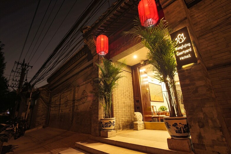 Beijing 161 Wangfujing Courtyard Hotel