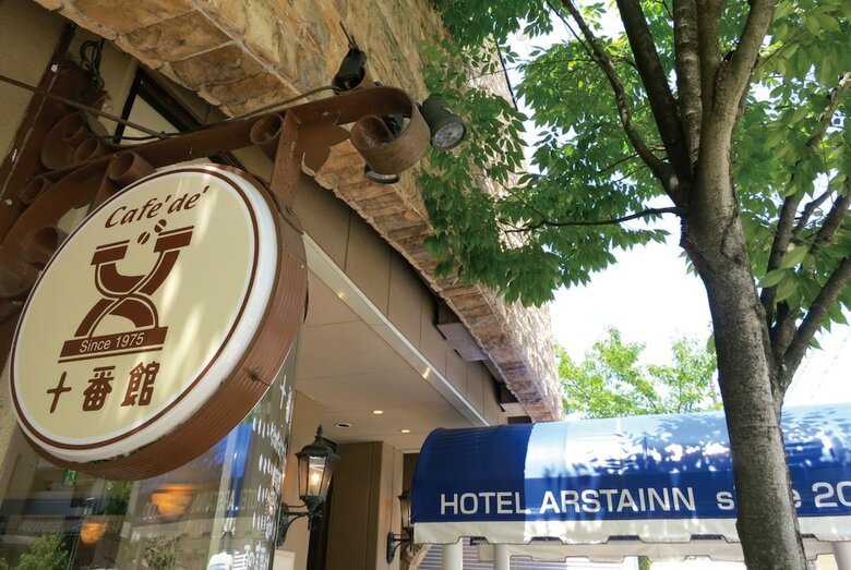 Hotel Arstainn