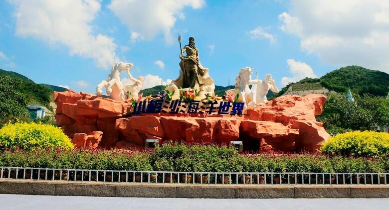 Hotel Intercontinental Shenzhen Dameisha Resort