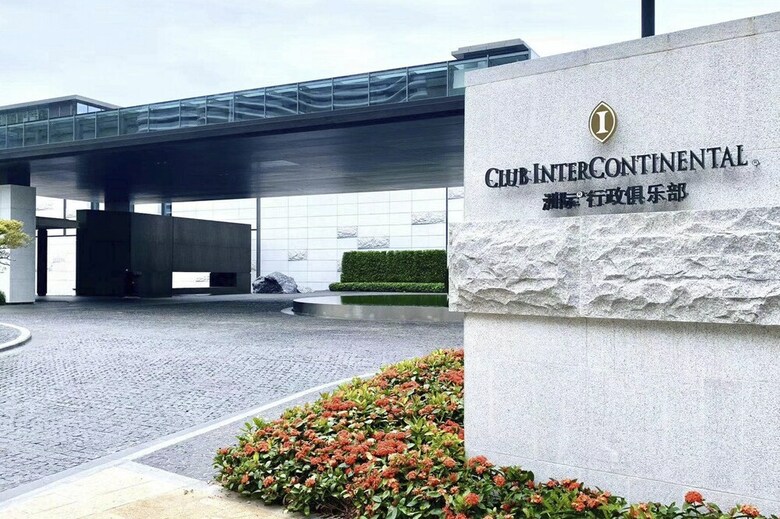 Hotel Intercontinental Shenzhen Dameisha Resort