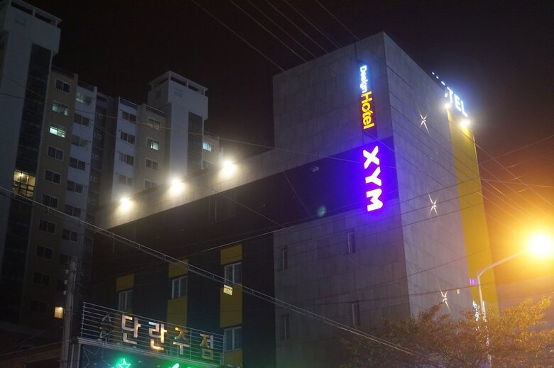 Design Hotel Xym