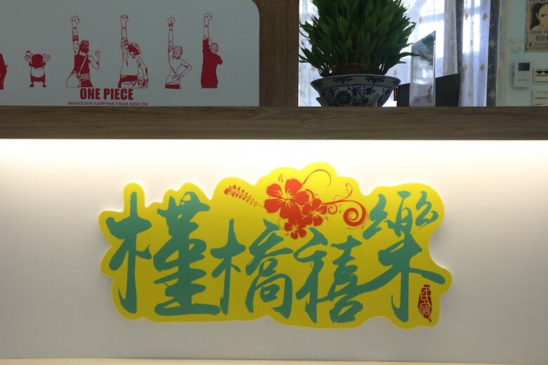 Bed & Breakfast Hualien Hbel Bnb