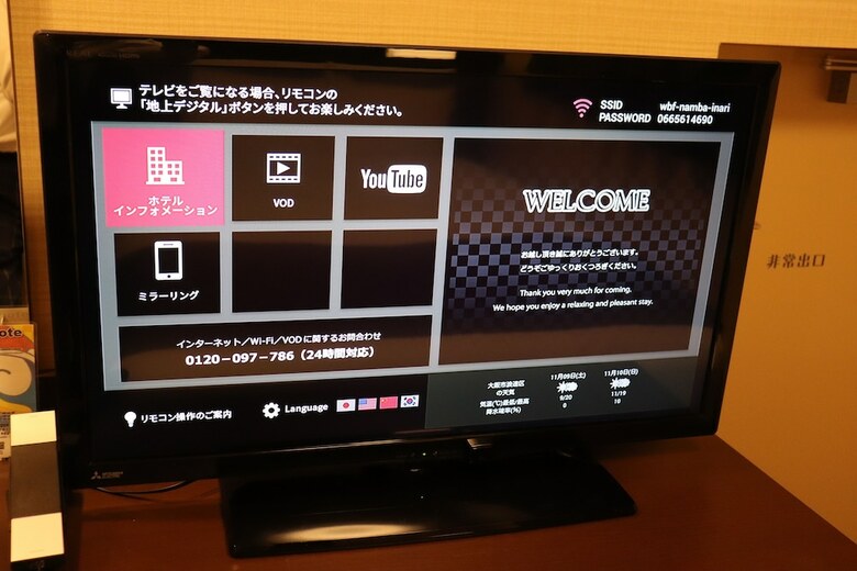 Hotel.links Namba