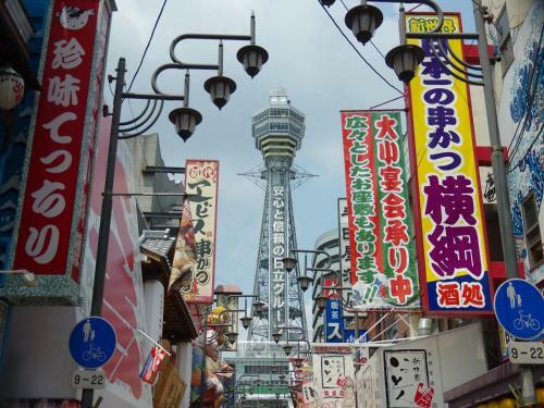 Hotel Wbf Artstay Namba