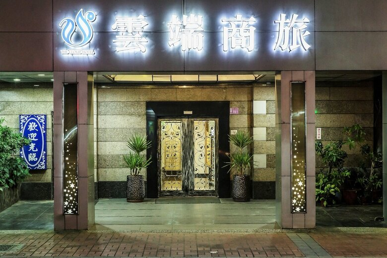 The Cloud Hotel Chungli