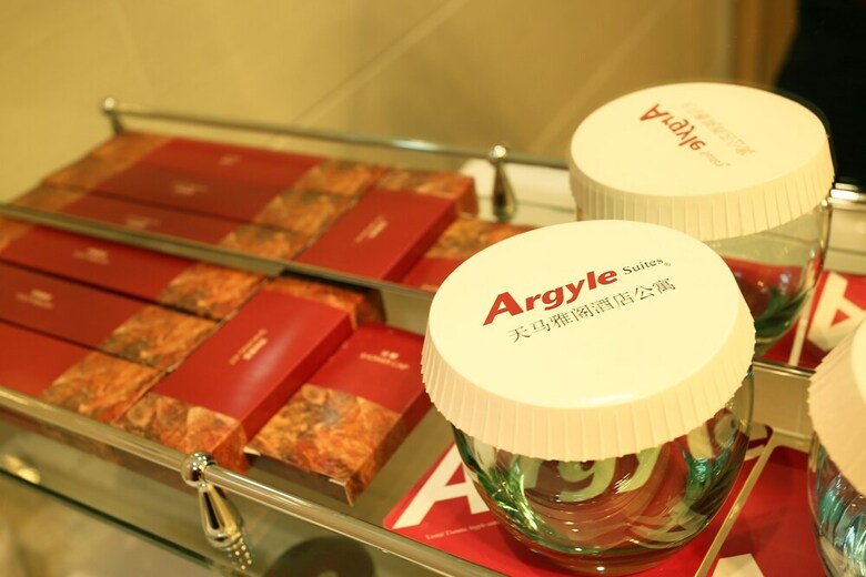 Aparthotel Yantai Tianma Argyle Suites