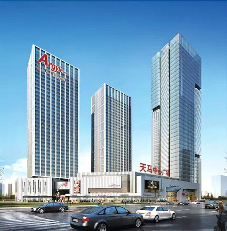 Aparthotel Yantai Tianma Argyle Suites