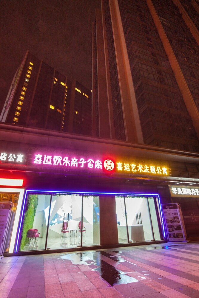 Guangzhou Heefun Apartment (Nimble Huamei Branch)