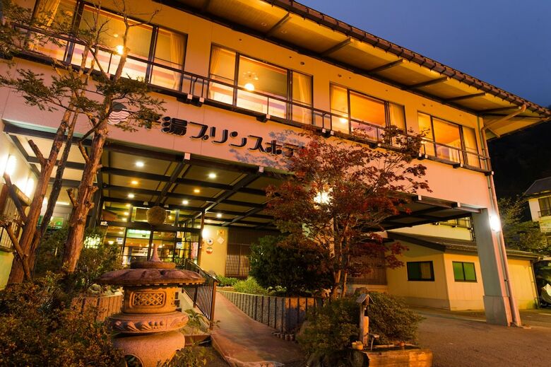 Hirayu Prince Hotel