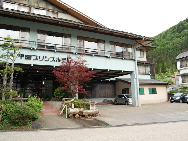 Hirayu Prince Hotel
