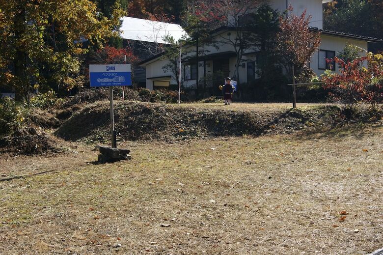 Hotel Pension Good Luck Takayama