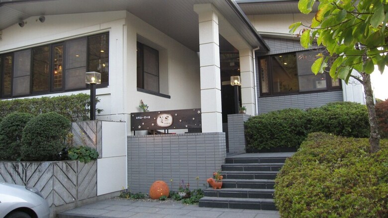 Ryokan Kirara