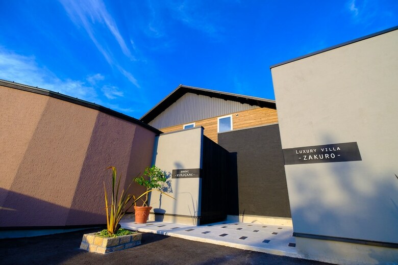 Hotel Yufuin Luxury Villa Zakuro