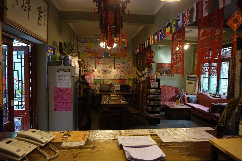 Hostal Shuyuan Party Hostel