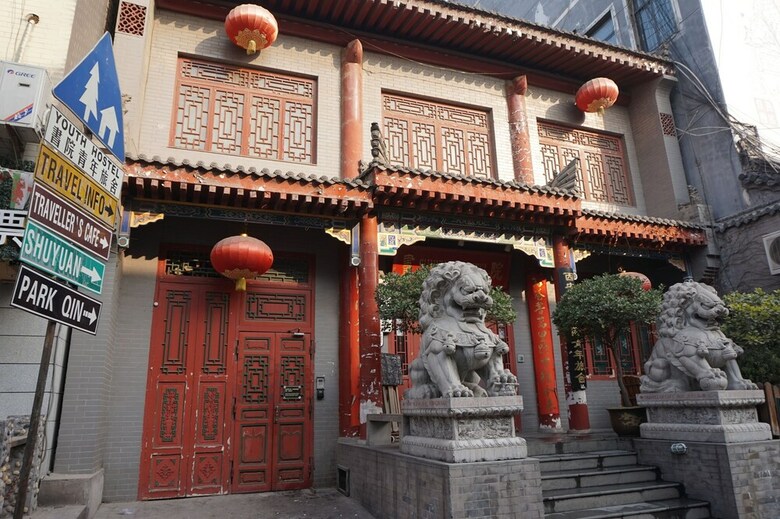 Hostal Shuyuan Party Hostel