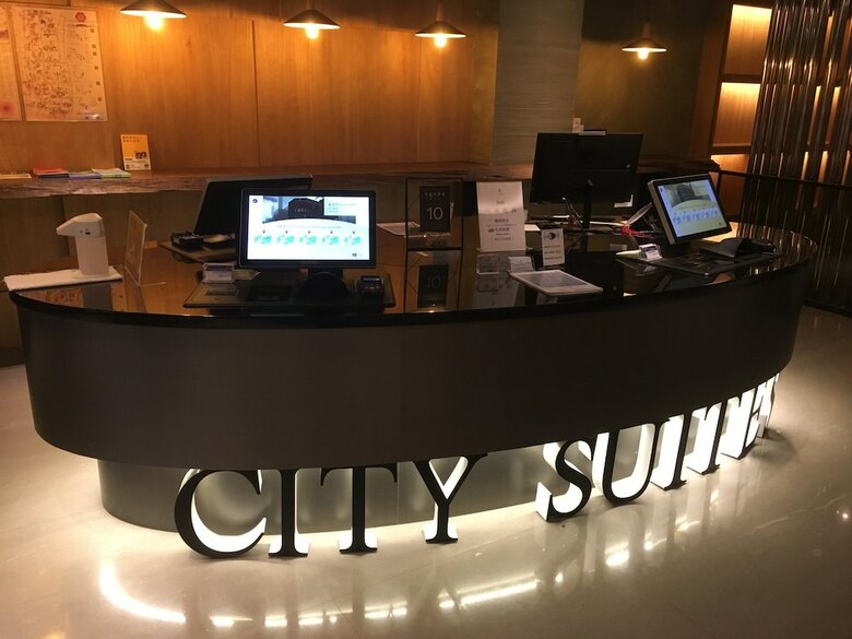 Hotel City Suites - Beimen