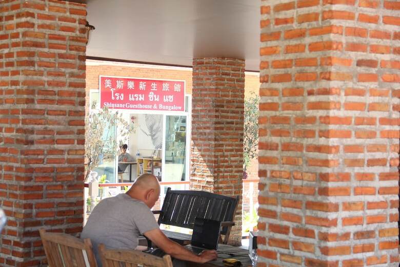 Hotel Shin Sane Guesthouse