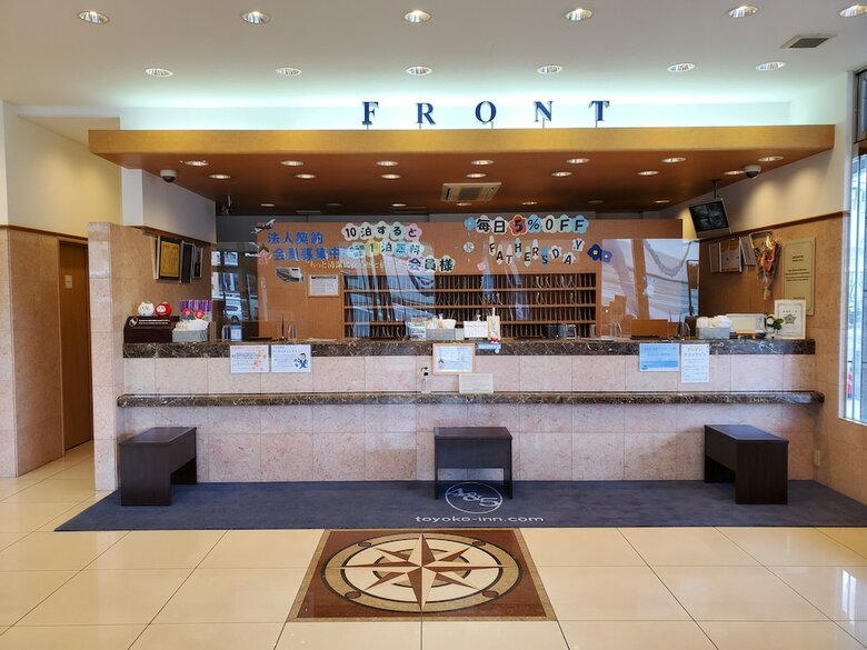 Hotel Toyoko Inn Aioi-eki Shinkansen-guchi