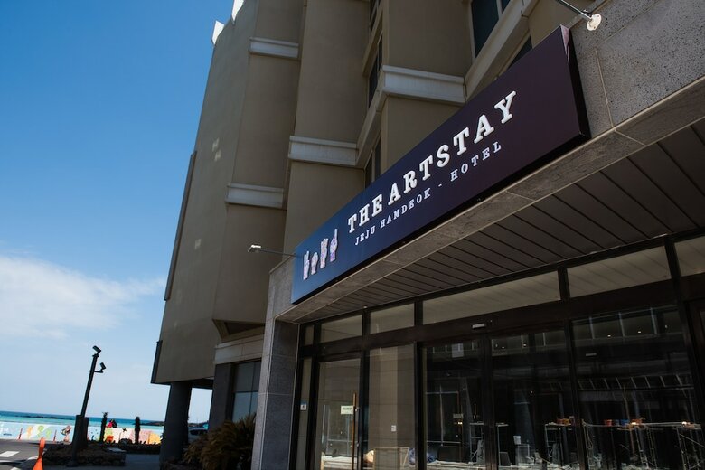 The Artstay Jeju Hamdeok - Hotel