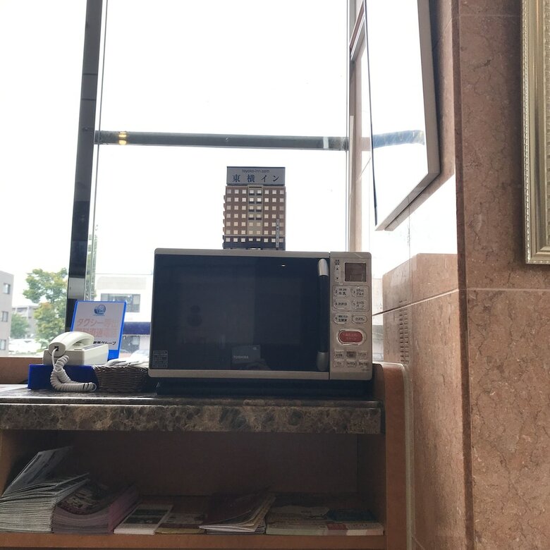 Hotel Toyoko Inn Sakudaira-eki Asama-guchi