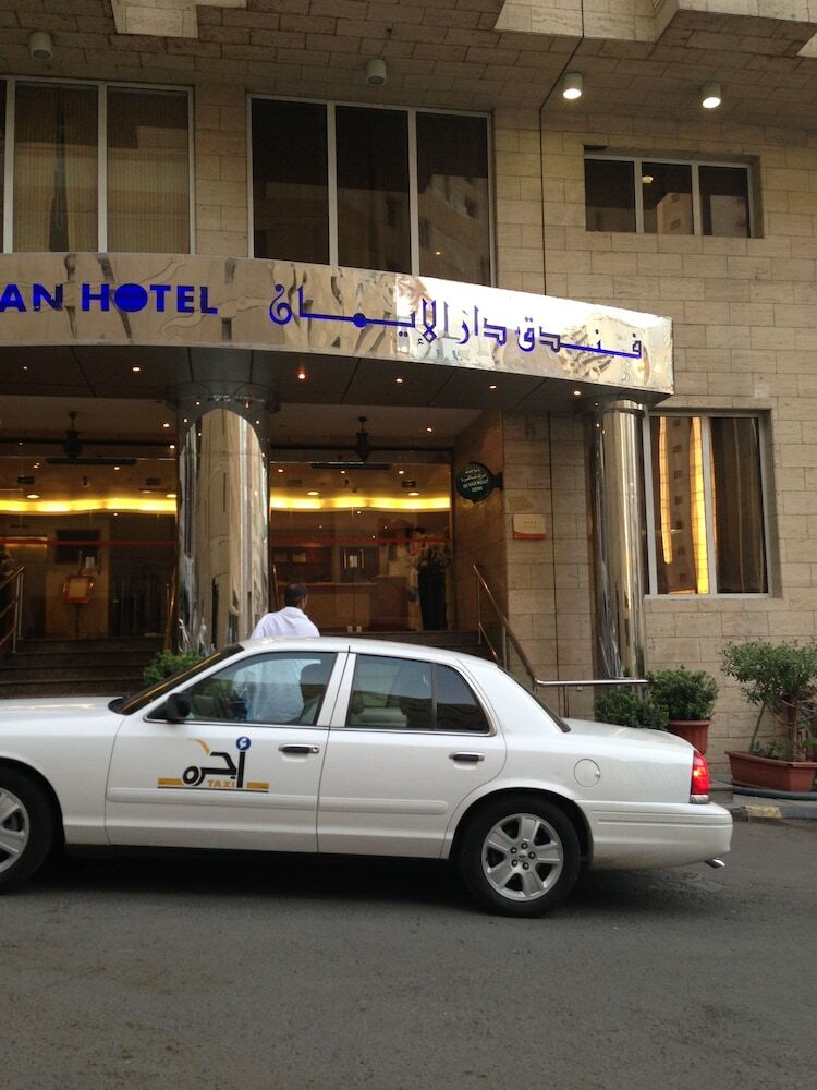 Dar Al Eiman Ajyad Hotel
