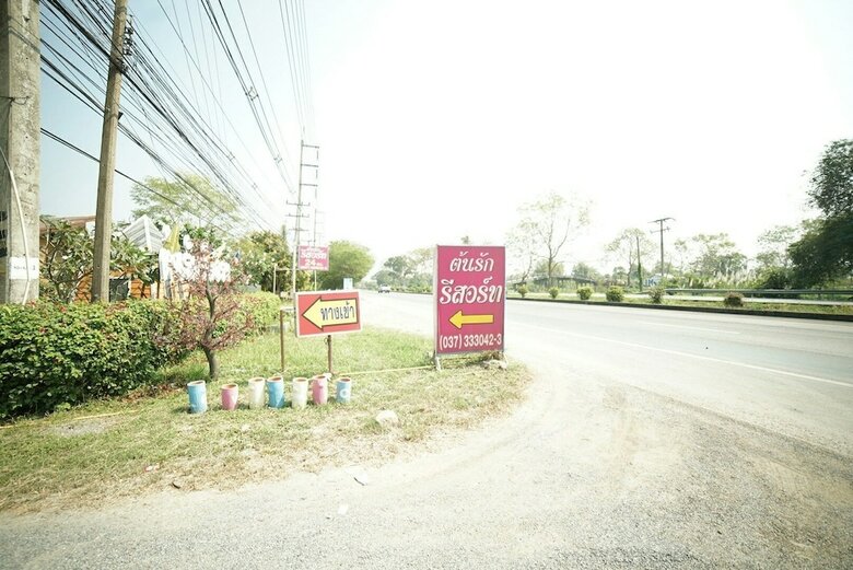 Hotel Tonrak Resort