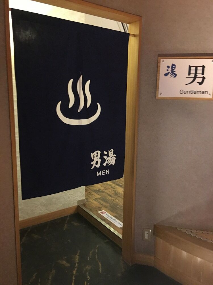 Hotel Hirayunomori Annex