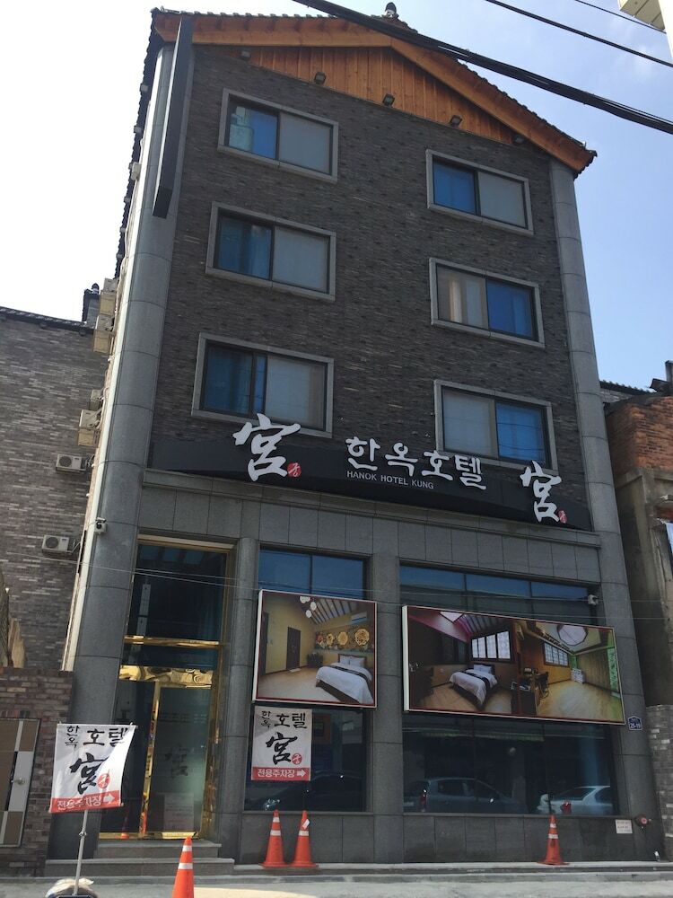 Jeonju Hanok Hotel Kung