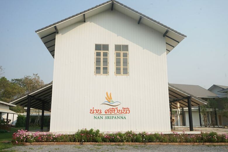 Hotel Nansripanna Resort