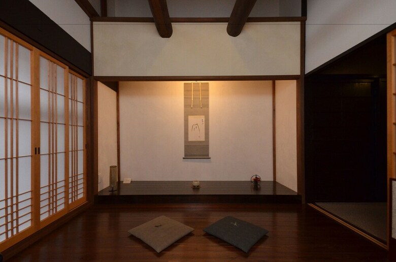 Kyomachiya Saigu