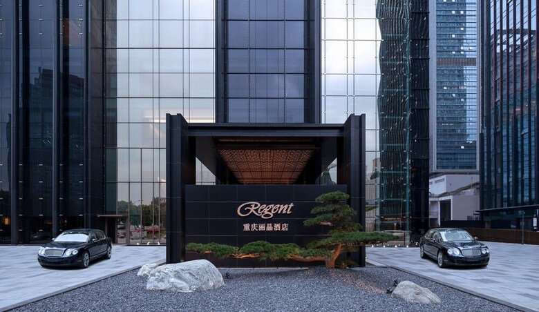 Hotel Regent Chongqing