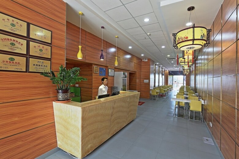 Hotel Guangzhou Aoyuan Apartment