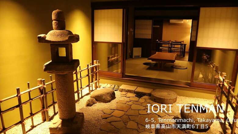 Iori Stay