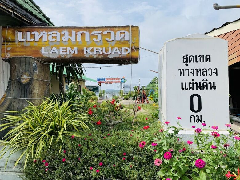 Hotel Koh Jum Ocean Beach Resort