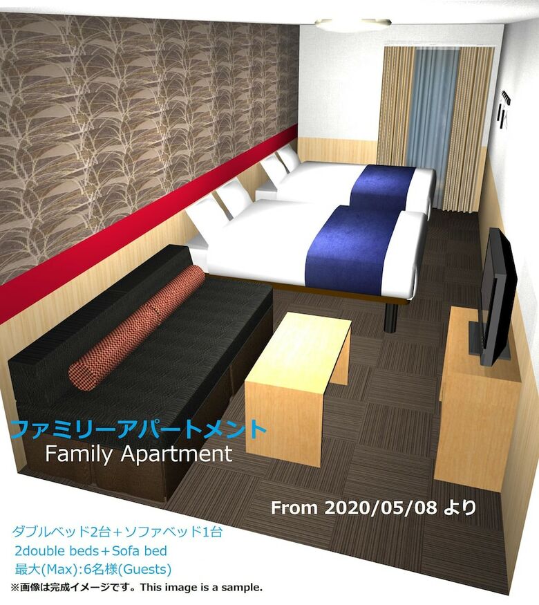 Apartamentos Glanz Kei Karasuma Ebisugawa