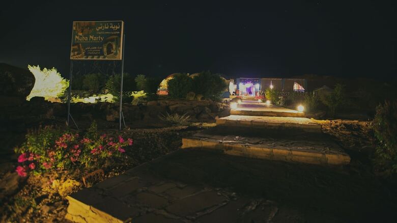 Hotel Nuba Narty