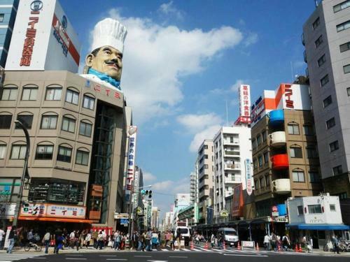 Asakusa Town Hotel