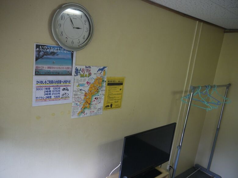 Hotel Minshuku Kariyushi