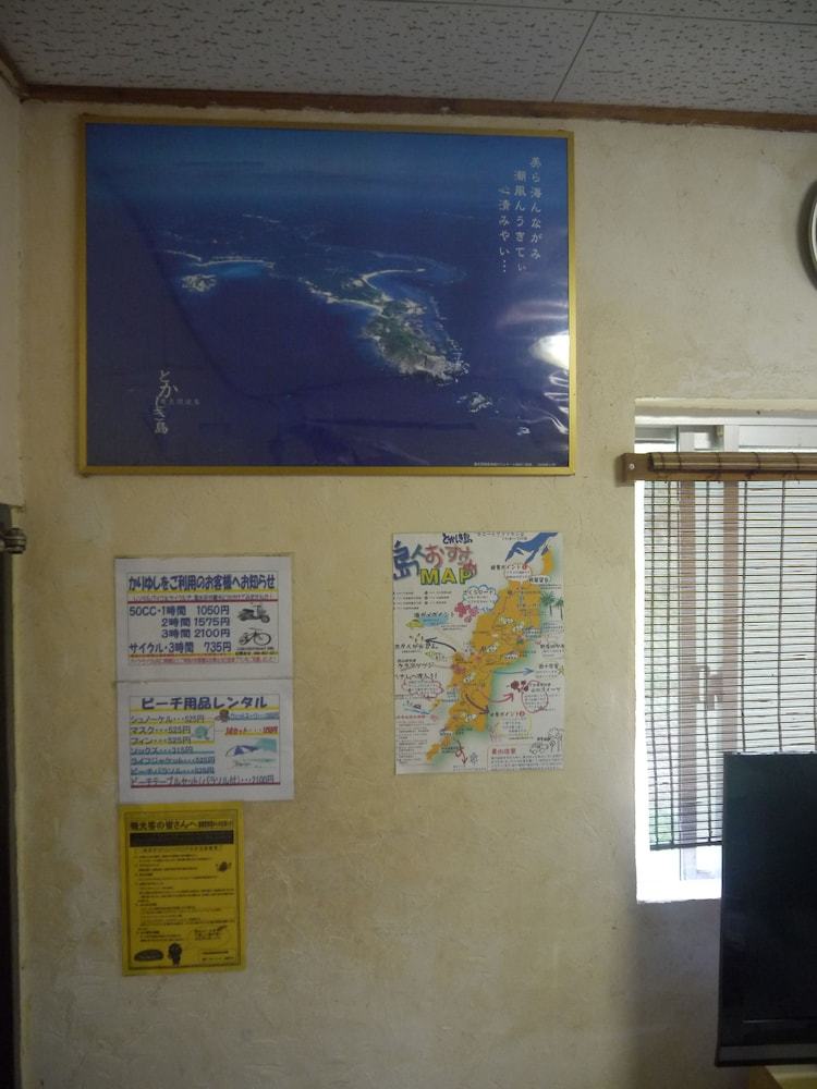 Hotel Minshuku Kariyushi