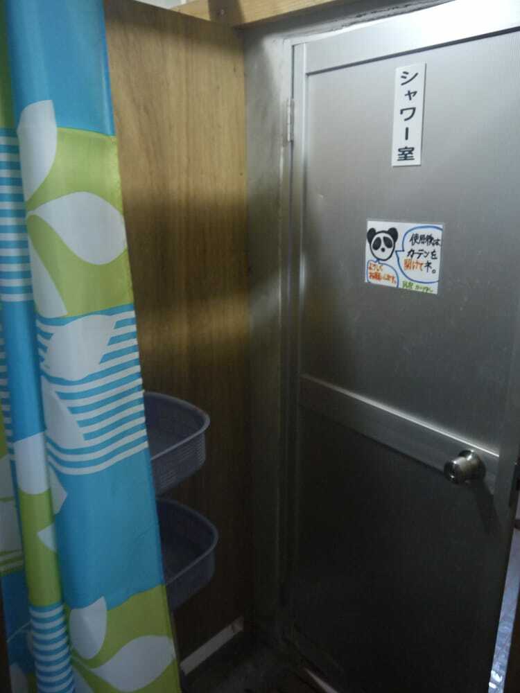 Hotel Minshuku Kariyushi
