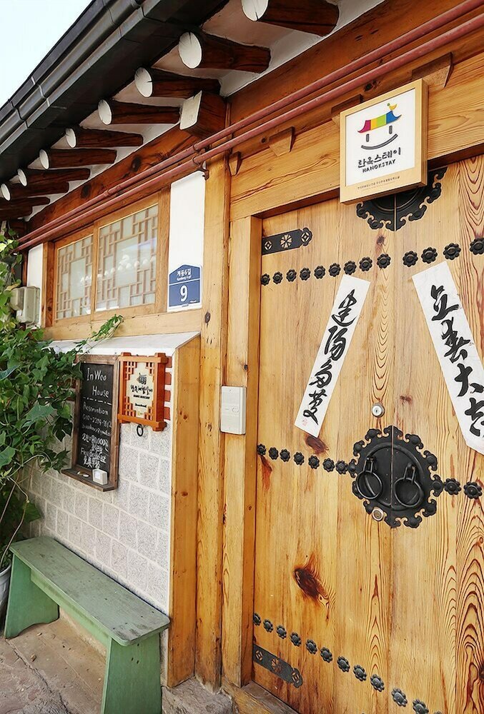 Hotel Inwoo House