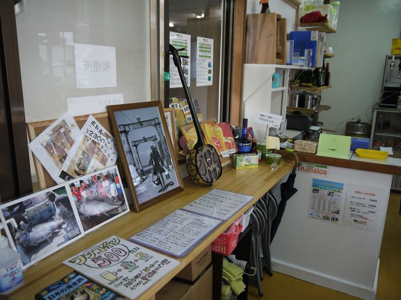 Hotel Joyful Chingushi