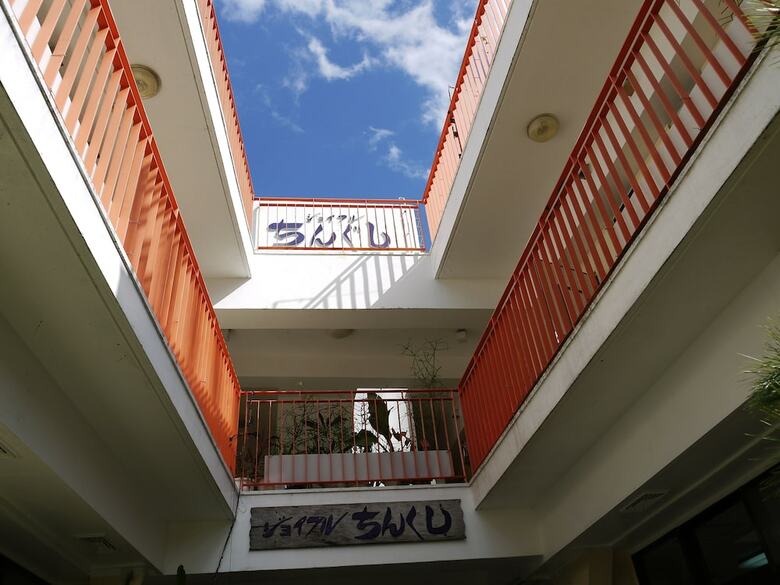 Hotel Joyful Chingushi
