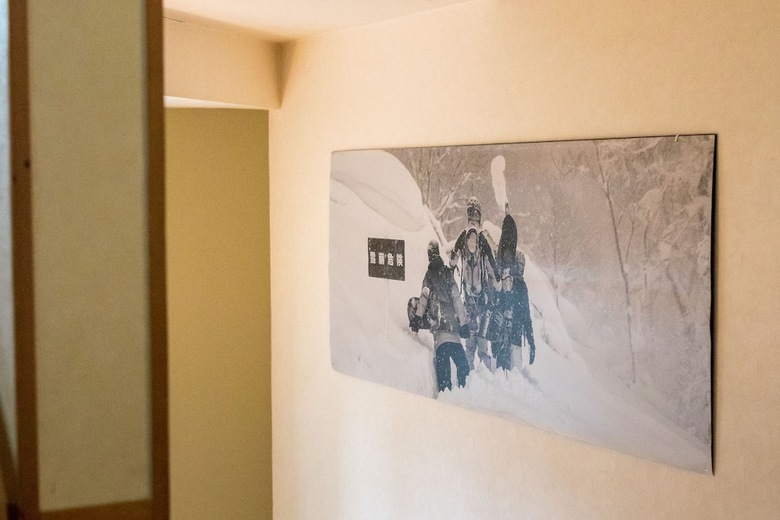 Hotel Freeride Lodge Niseko