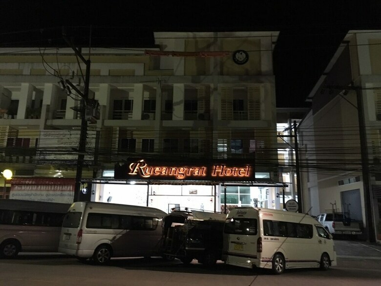 Rueangrat Hotel