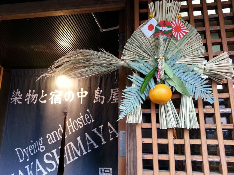 Hostal Dyeing And Hostel Nakashimaya - Caters To Women