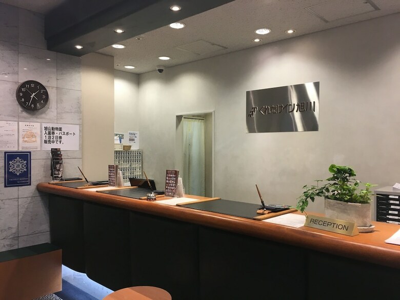 Hotel Kuretake Inn Asahikawa