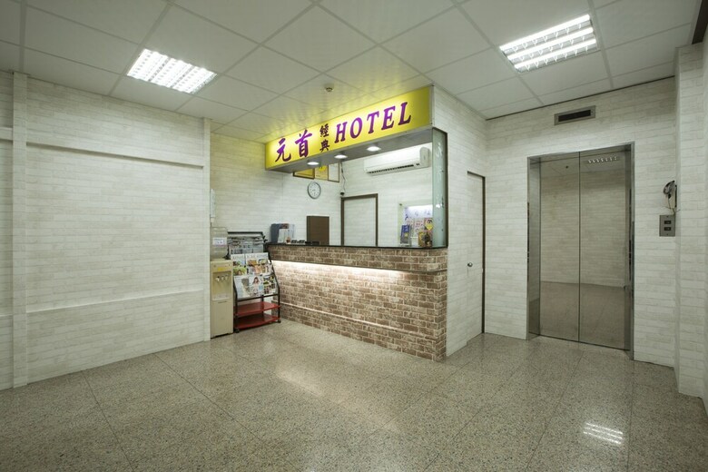 Chief Hotel